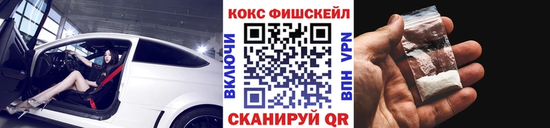 Наркотические вещества Амурск Гашиш  АМФ  Мефедрон  Бошки Шишки  Cocaine  Альфа ПВП 