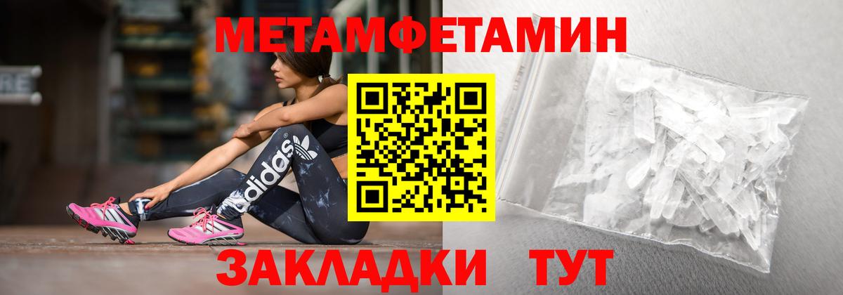 Амфетамин 98% Амурск