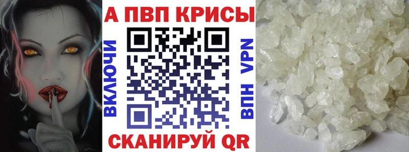 дарк нет наркотические препараты  где купить   Амурск  Альфа ПВП Соль 
