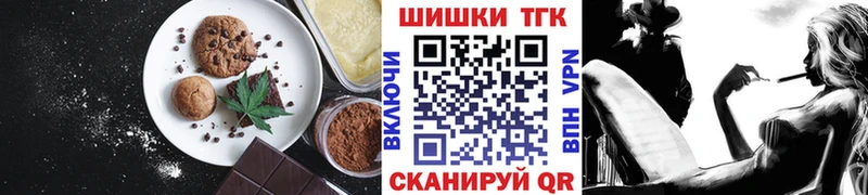 блэк спрут ссылки  Амурск  Cannafood конопля  сколько стоит 