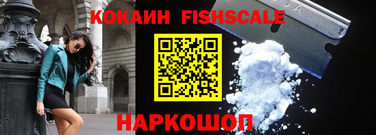 Кокаин Колумбийский Амурск