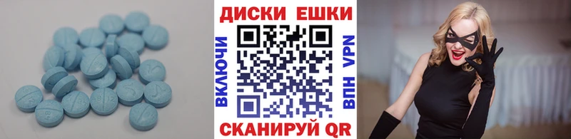 купить закладку  Амурск  кракен онион  Ecstasy Cube 