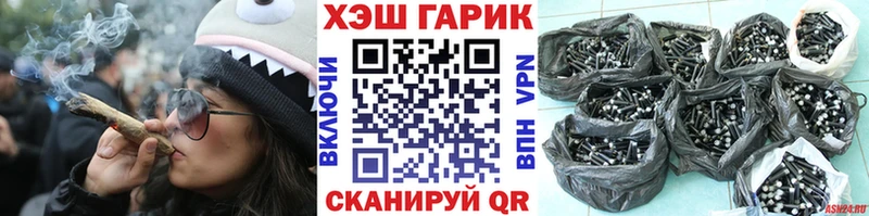 ГАШ hashish Амурск