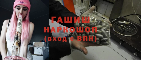 амфетамин Алексин