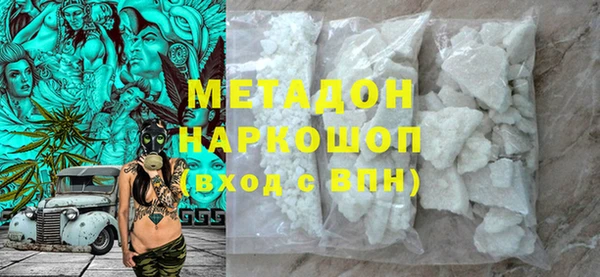 амфетамин Алексин