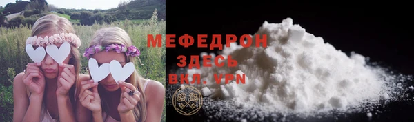 амфетамин Алексин