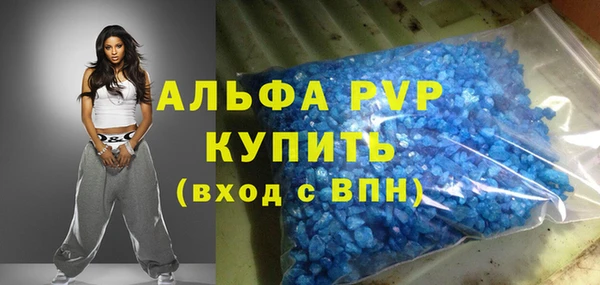 скорость mdpv Алексеевка