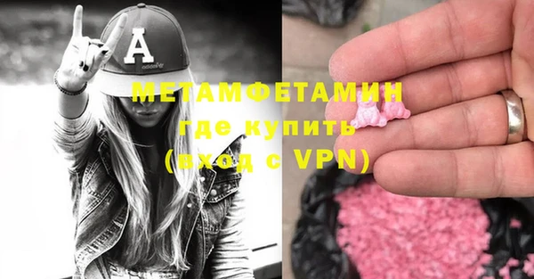 амфетамин Алексин