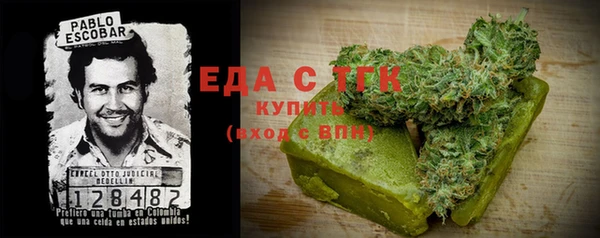 амфетамин Алексин