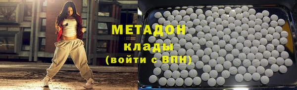 амфетамин Алексин