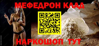 гашик Абакан