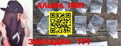 бутират Азнакаево