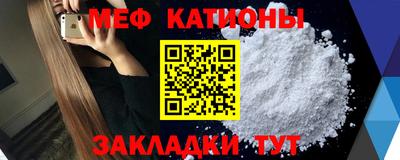 таблы Абинск