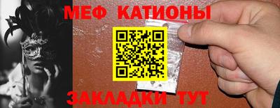 бутират Азнакаево