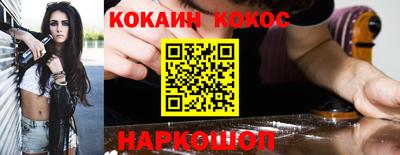 таблы Абинск
