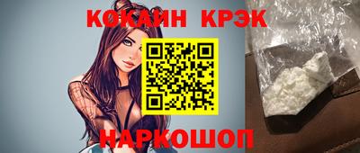 гашик Абакан