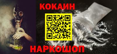 гашик Абакан