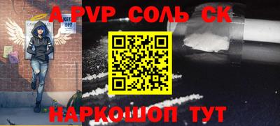 гашик Абакан
