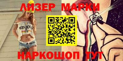 гашик Абакан