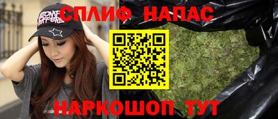 бутират Азнакаево