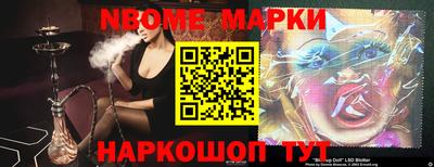 гашик Абакан