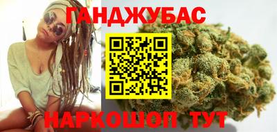 бутират Азнакаево
