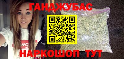 гашик Абакан
