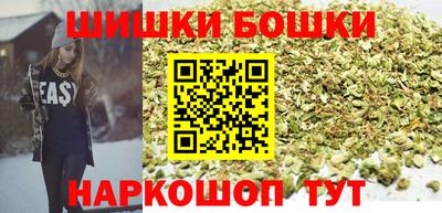 бутират Азнакаево