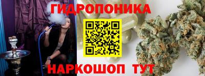 бутират Азнакаево
