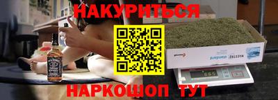 бутират Азнакаево