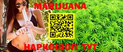 бутират Азнакаево