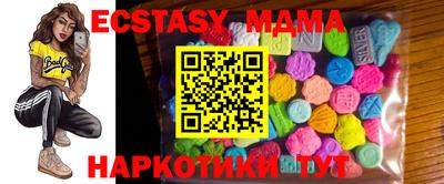 таблы Абинск