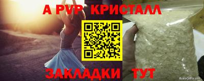 бутират Азнакаево