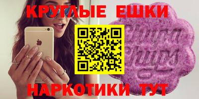 таблы Абинск