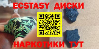 таблы Абинск