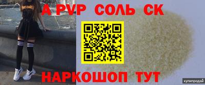 бутират Азнакаево
