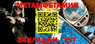 гашик Абакан