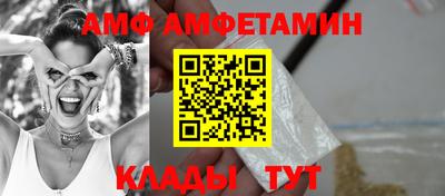 бутират Азнакаево