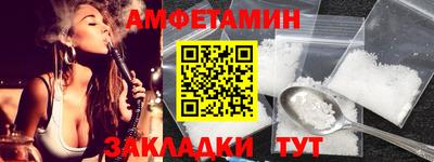 гашик Абакан