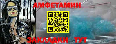 бутират Азнакаево
