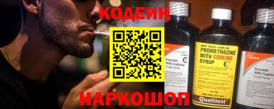 гашик Абакан