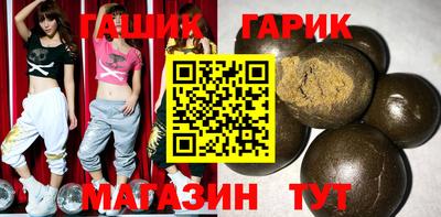 таблы Абинск