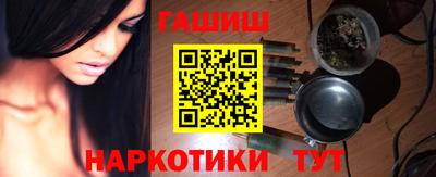 бутират Азнакаево