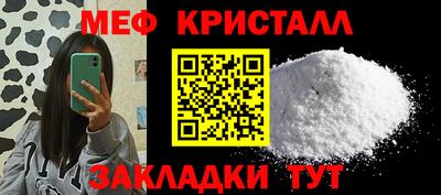 гашик Абакан