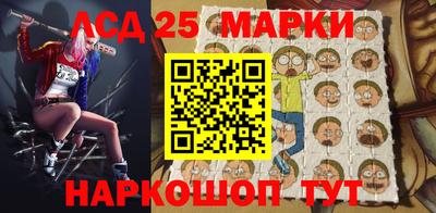 таблы Абинск