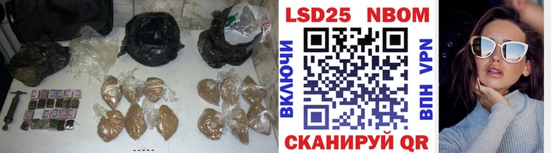 ЛСД экстази кислота  купить наркотик  Амурск 