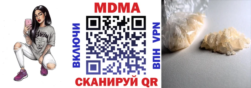 где можно купить наркотик  Амурск  маркетплейс какой сайт  MDMA кристаллы 