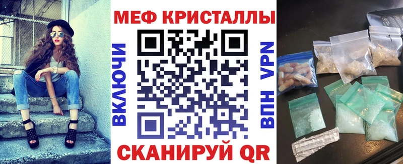 Меф мука Амурск