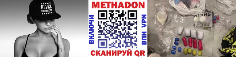 МЕТАДОН кристалл  MEGA как войти  Амурск 
