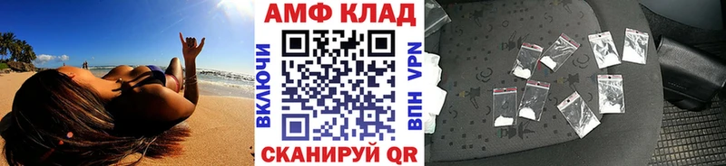Метамфетамин мет  Амурск 